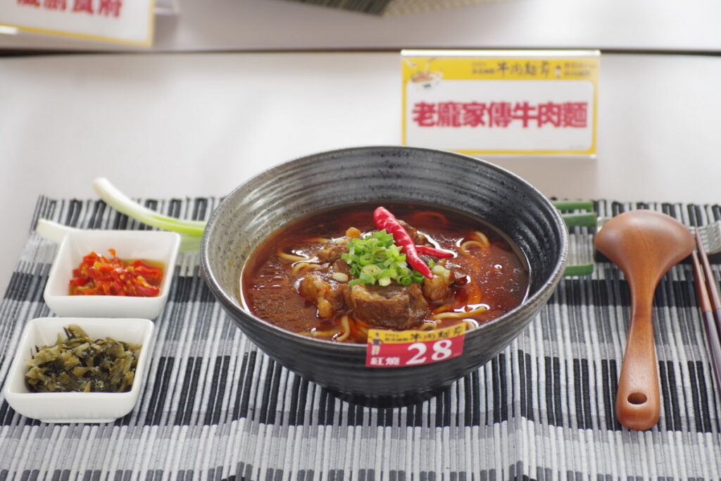 「鮮食組-紅燒」金牌得主_老龐家傳牛肉麵