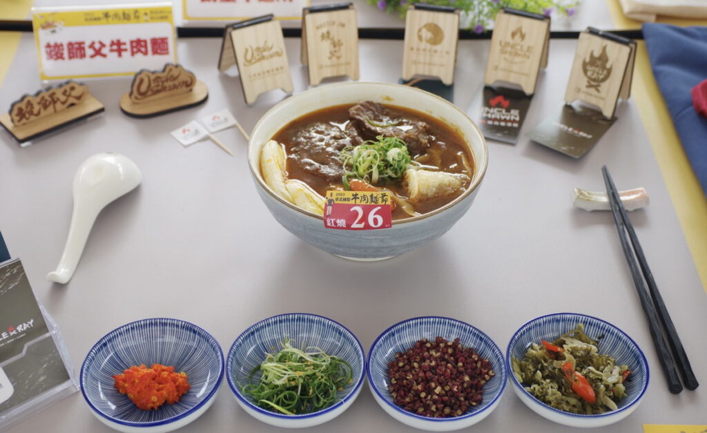 「鮮食組-紅燒」金牌得主_竣師父牛肉麵
