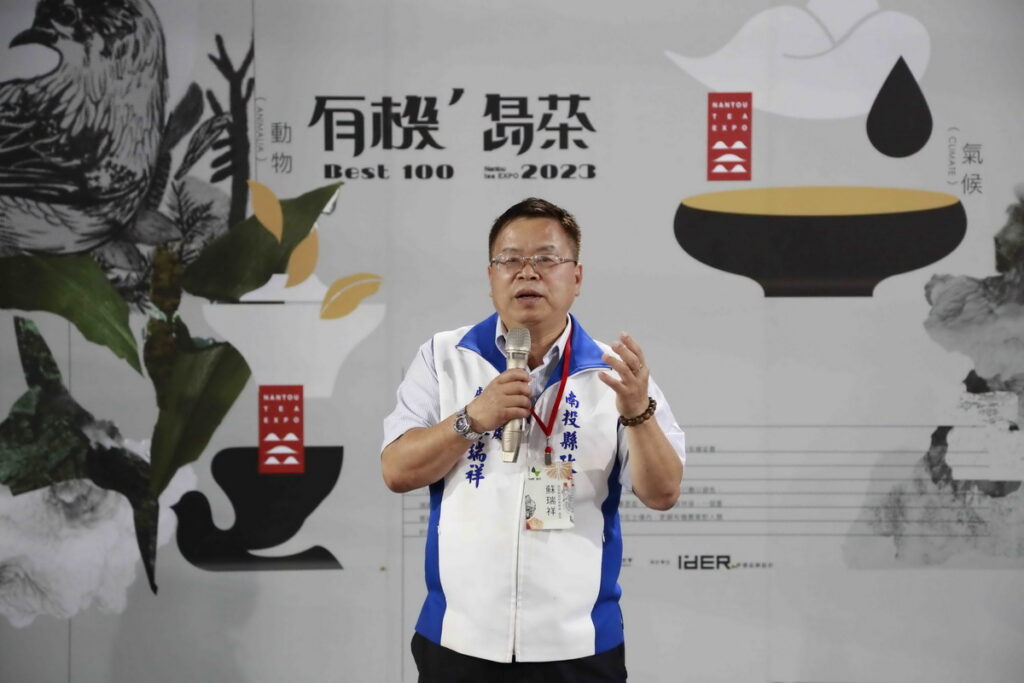 南投縣農業處處長蘇瑞祥蒞臨「有機’島茶」主題館說明有機結合食農、教育及生活等面