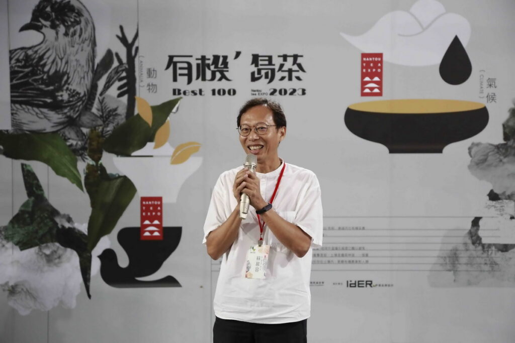 慈心基金會執行長蘇慕容期望「有機’島茶」主題館能朝向品牌化經營,開啟年輕新世代