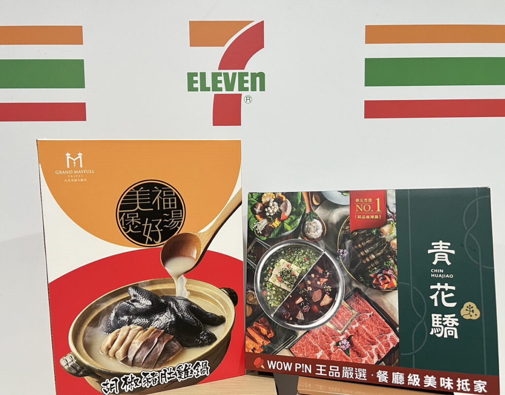 首次與青花驕合作登場的「麻辣雙椒鴛鴦盛宴」,也有第一次推出的「美福胡椒豬肚雞鍋」都是必買清單