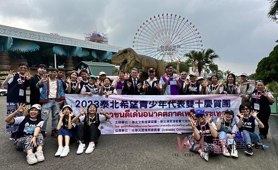 泰北雙十慶賀團台灣感恩之旅 劍湖山特別接待一圓樂園夢