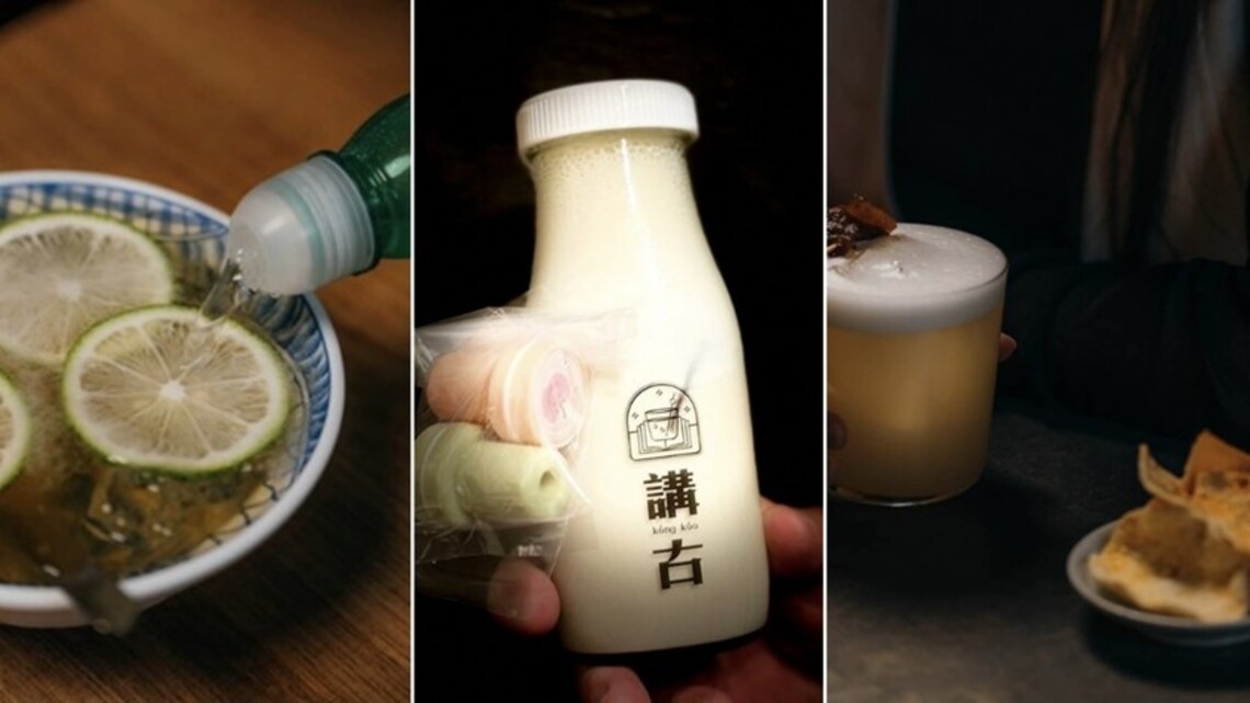 漾新聞|青年局補助4家青創酒吧 國慶連假高雄首選