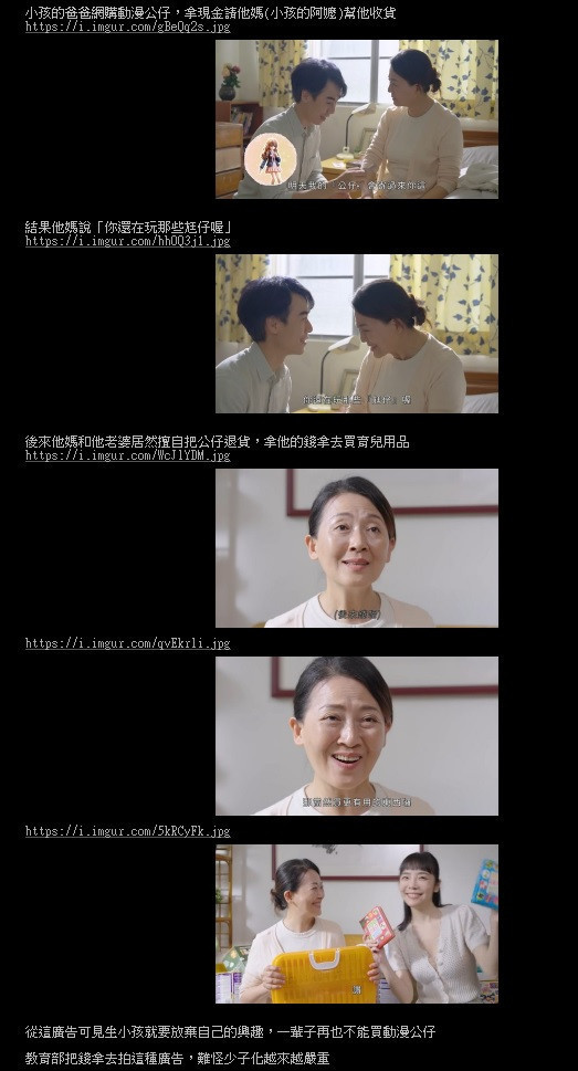 (圖/翻攝PTT)