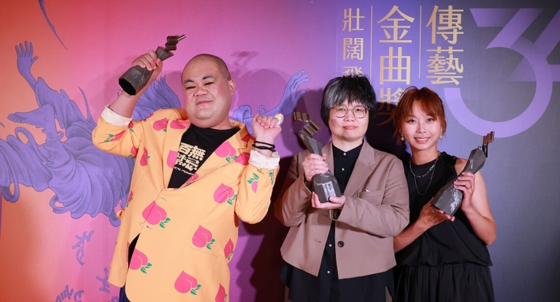 Fly High第34屆傳藝金曲獎新科得獎者華麗現身 乘著藝術的翅膀壯闊飛行