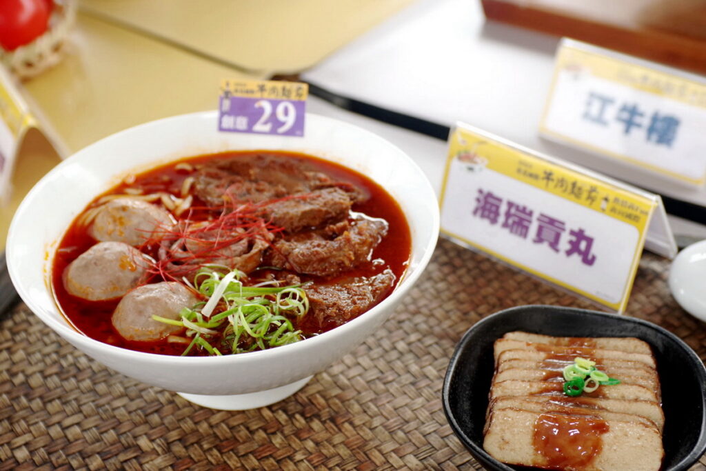 「創意組」金牌得主海瑞摃丸