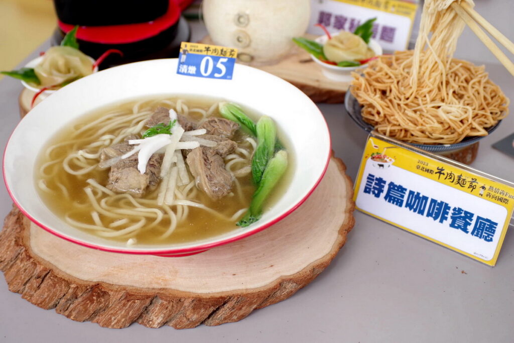 「鮮食組-清燉」金牌得主彭園會館-詩篇咖啡餐廳