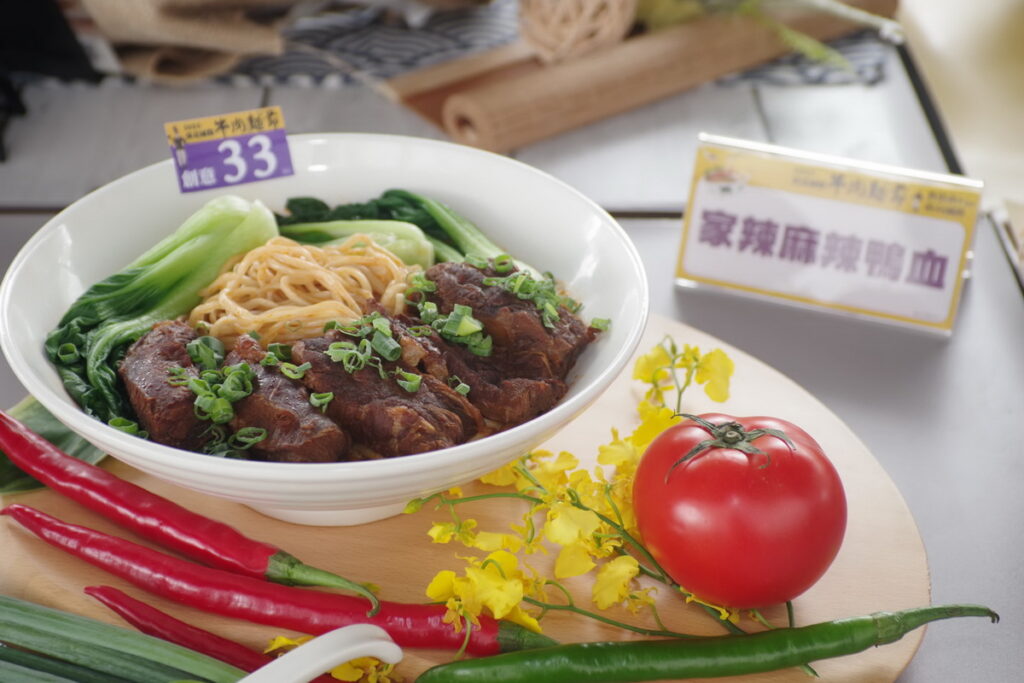「創意組」人氣獎得主家辣麻辣鴨血