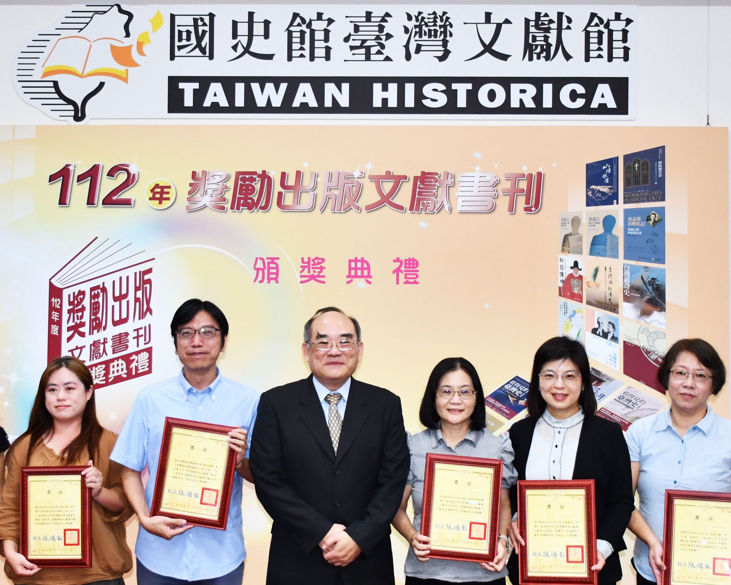竹縣深耕地方史 《續修新竹縣志》、《泰雅文化新編》獲獎