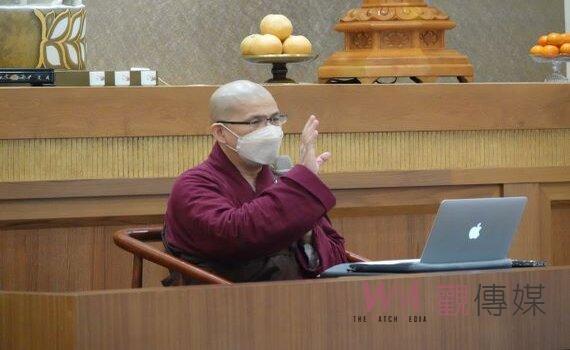 圓光佛學班開示阿毗達摩禪觀 大乘法師:透視生滅善惡息苦出三界