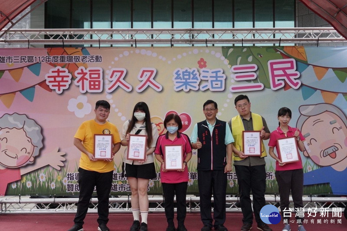 ▲三民區公所為歡慶重陽佳節，在國立科學工藝博物館南館廣場舉辦首場重陽節敬老活動。
