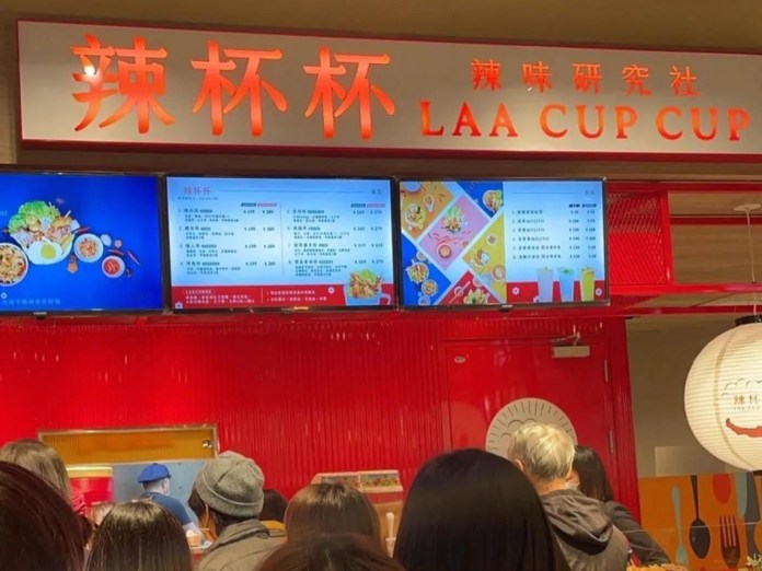 陶晶瑩「辣杯杯」店面收攤遭轟慣老闆!透露員工薪資至少4萬 76 07.jpg 1140x855 | 藝文娛樂 藝文娛樂 記者爆料網