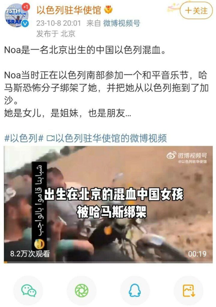 以巴戰爭爆發!泰國國民、中以混女子遭綁架 各國陸續展開撤離行動 53 2491639 0 | 國際 國際 記者爆料網