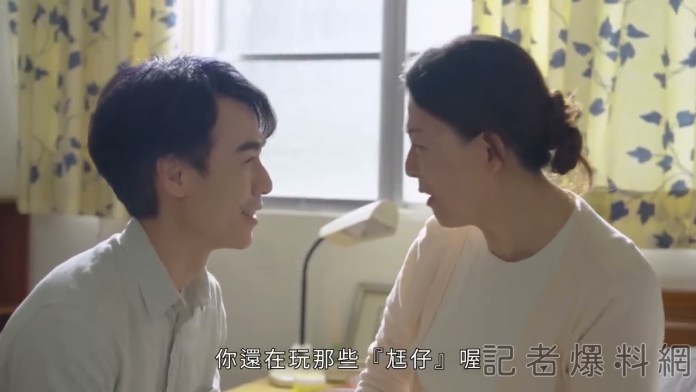 2 13 | 政治 政治 記者爆料網
