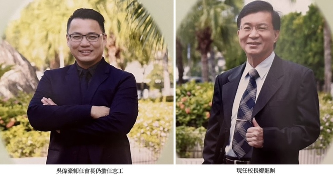 吳偉豪卸而不休 鄭進斛稱譽難得