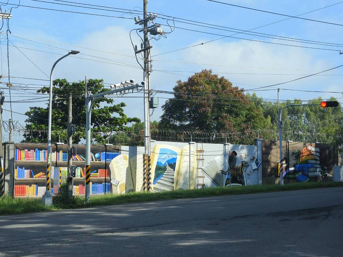 台南第二監獄,圍牆畫作 -以書香為主題