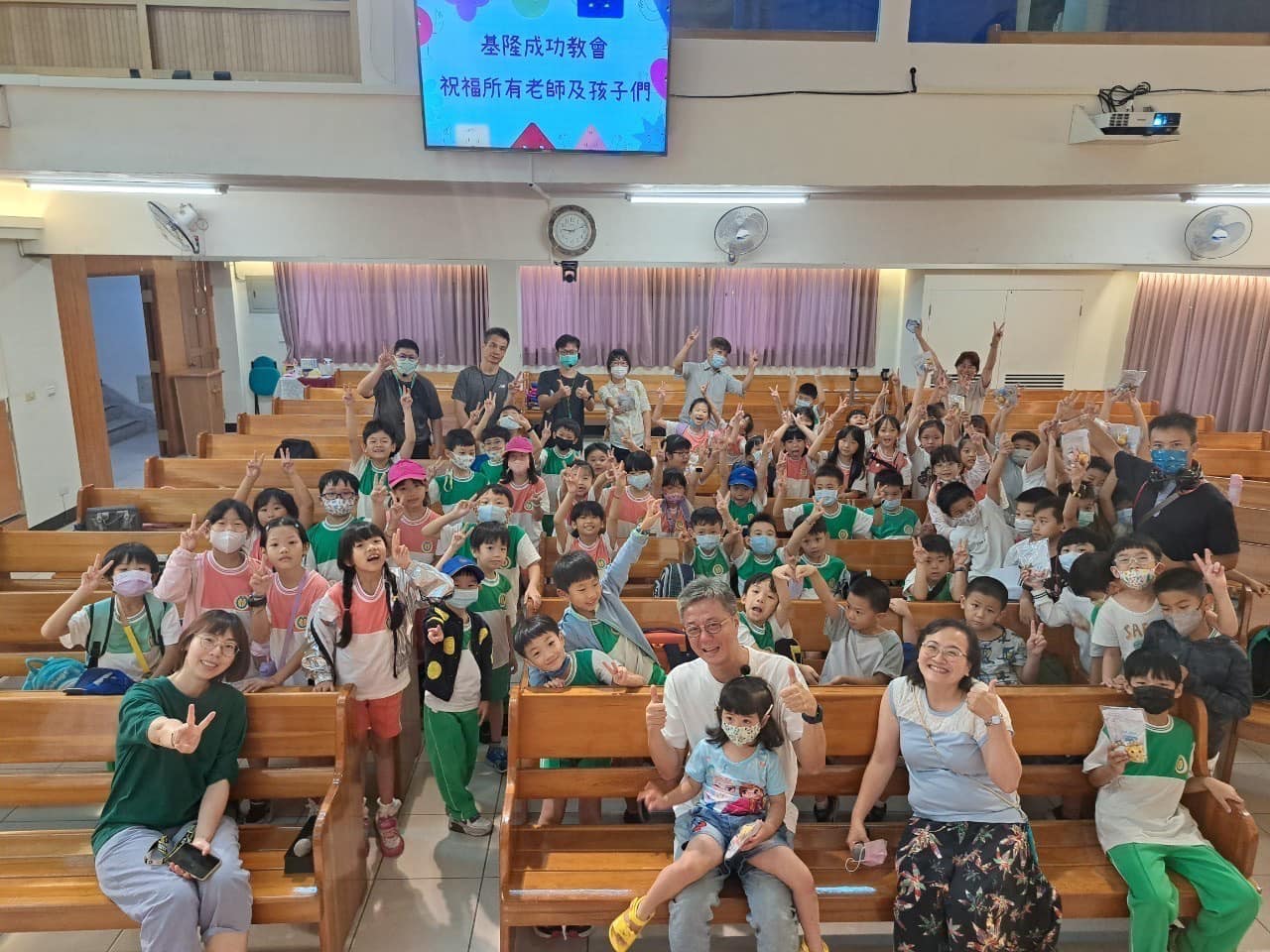 基隆成功國小打造社區共榮共好的有愛幸福教育