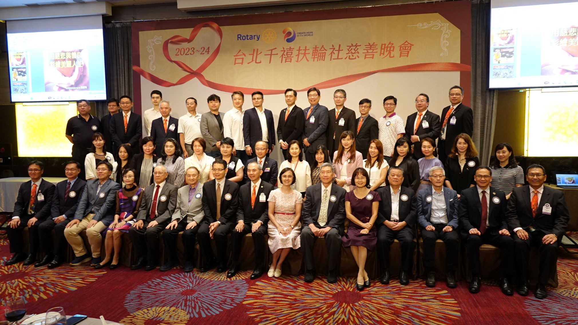 ▲慈善晚會出席社友及貴賓合影。(圖/記者張嘉誠攝影)