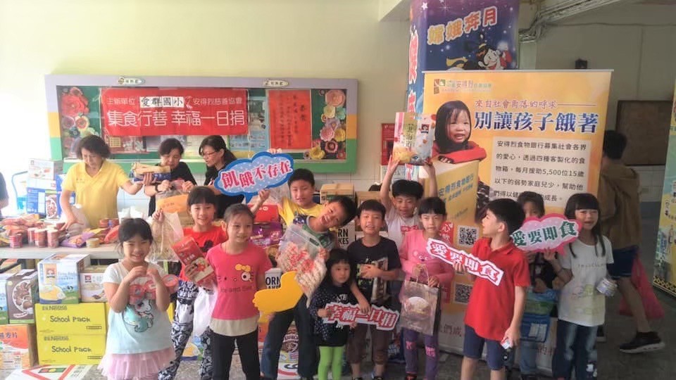 ▲安得烈慈善協會關懷弱勢團體。(圖/記者張嘉誠攝影)