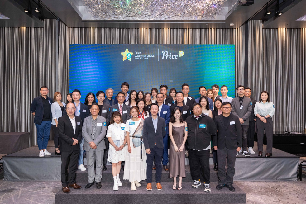Price.com.hk 第五屆Price Consumer Choice Award 2023頒獎典禮