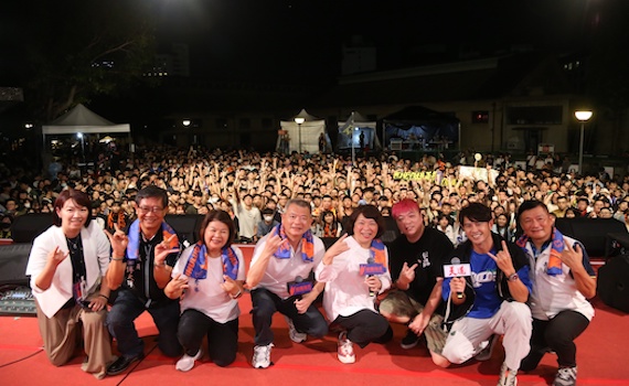 黃敏惠攜手「東俊」諸羅搖滾開唱首日 飆破6萬人次嗨翻天