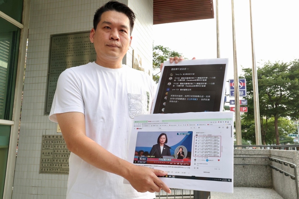 漾新聞|被假冒名字網路留言炸總統府 李柏毅強調絕對不會讓步