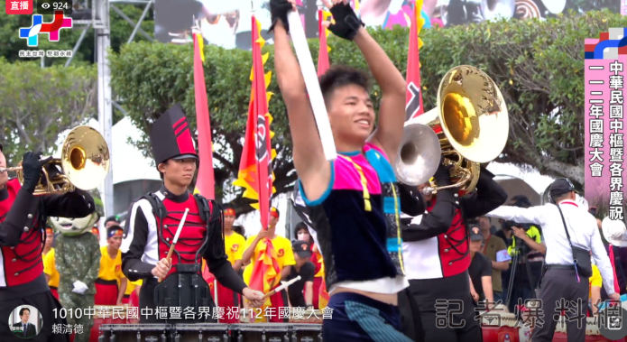 中華民國112年國慶大會今登場 建中樂旗聯隊率先演出 55 2023 10 10 090624 | 政治 政治 記者爆料網