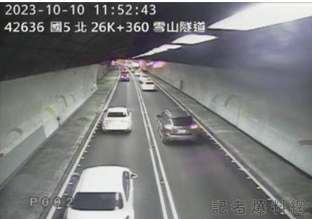 國慶連假今天收假 國道5號雪山隧道出現北返車潮 62 國道 路況 雪山隧道 塞車 返家車潮