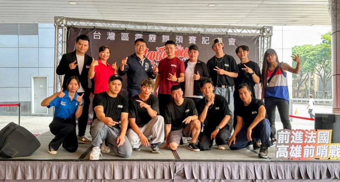 Nanterious Break 台灣區霹靂舞預賽 前進法國,高雄前哨戰!