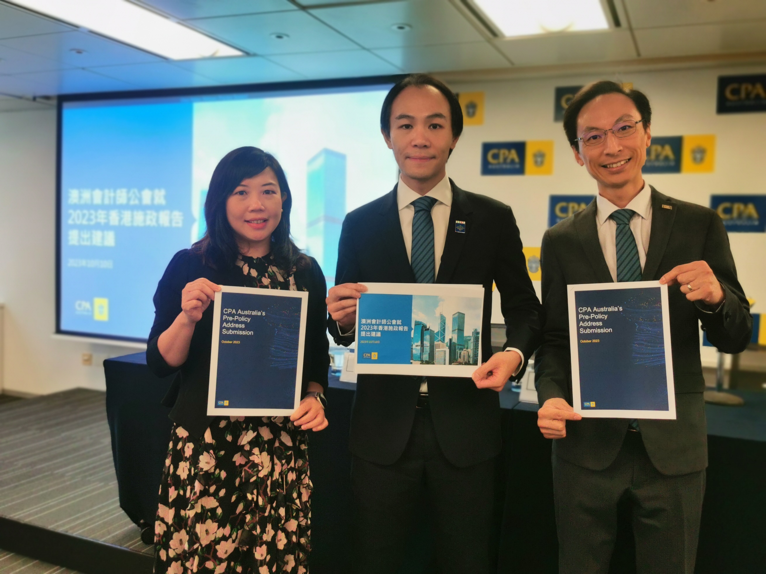 澳洲會計師公會香港施政報告前瞻: 引領香港邁向繁榮明天