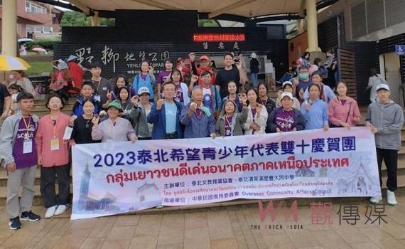 前榮民總醫院長贈-院長益生蛋　泰北大同中學歡度雙十國慶樂