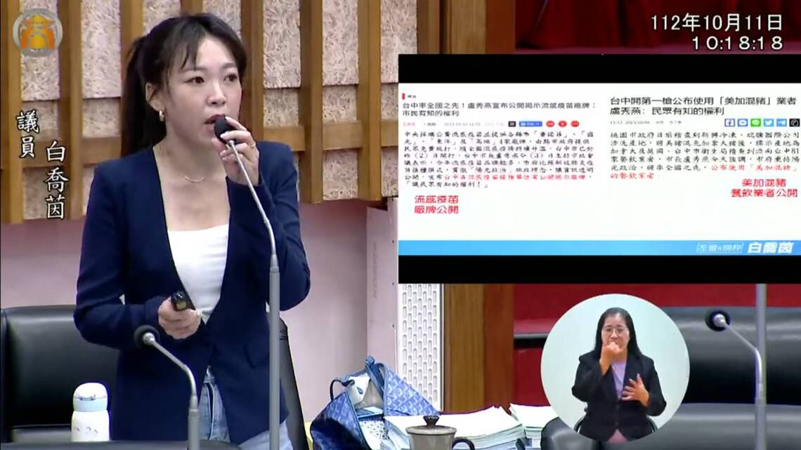 漾新聞|白喬茵爆高市有學校公告學生不可拒絕施打高端 陳其邁:可以不打