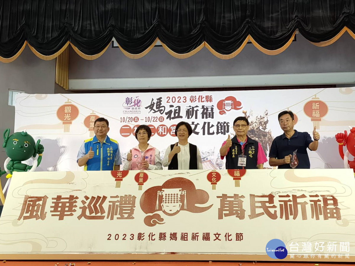 媽祖祈福文化節10/20-22登場。圖/記者鄧富珍攝