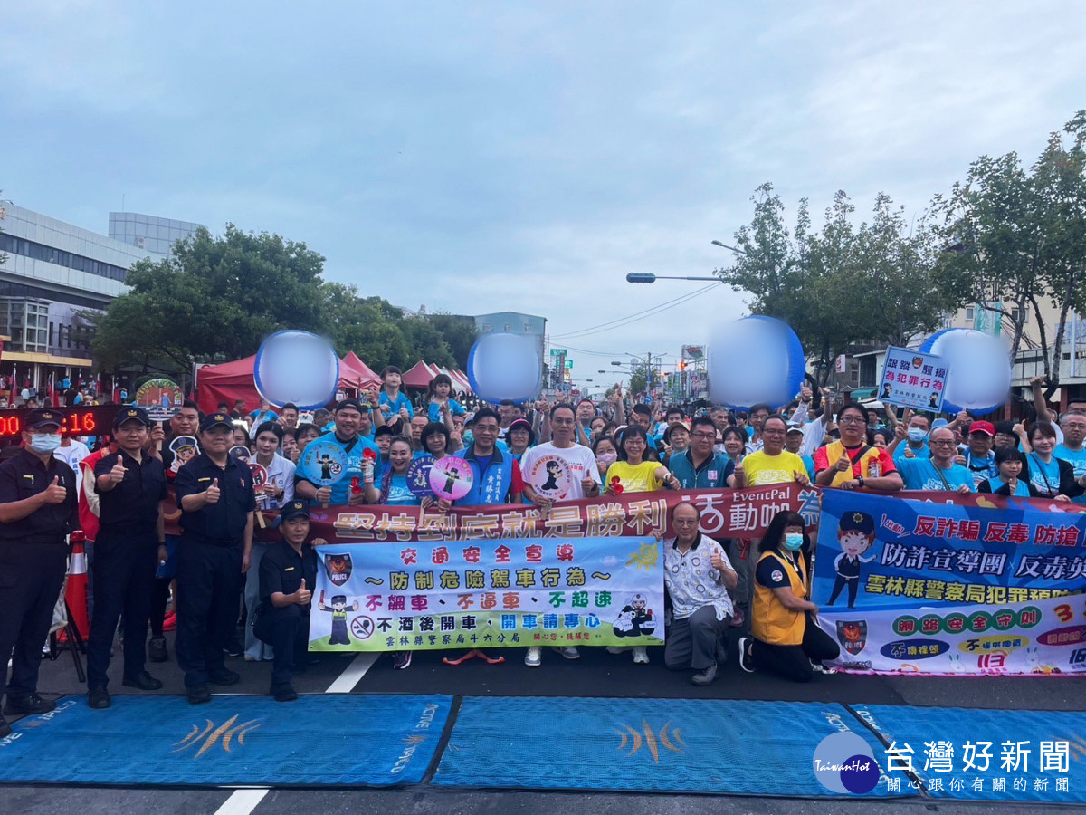 雲林縣舉行雙十國慶路跑活動，斗六警分局組團到場宣導反詐、交安／陳致愷翻攝