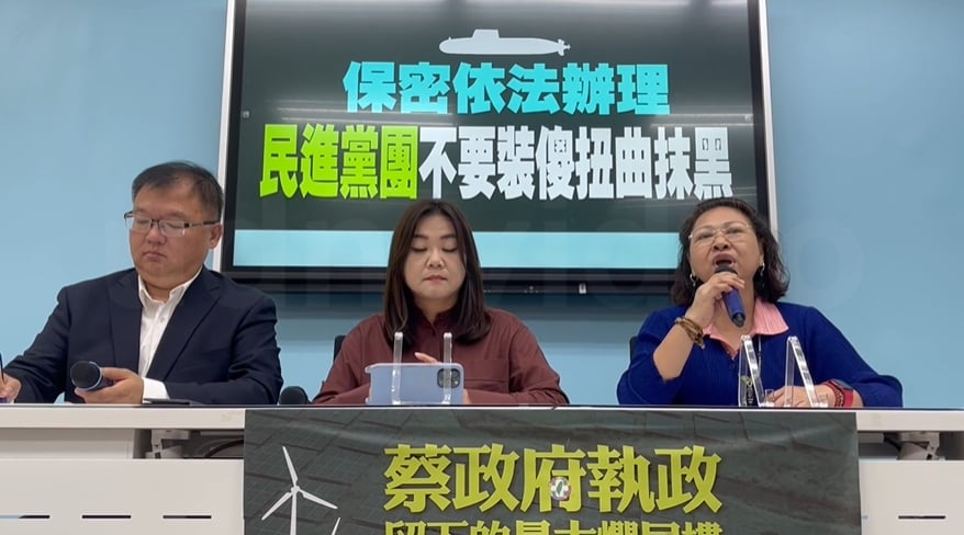 潛艦國造疑似洩密案,被告國民黨立委馬文君(中)今舉行記者會,指遭到民進黨扭曲抹黑。翻攝畫面