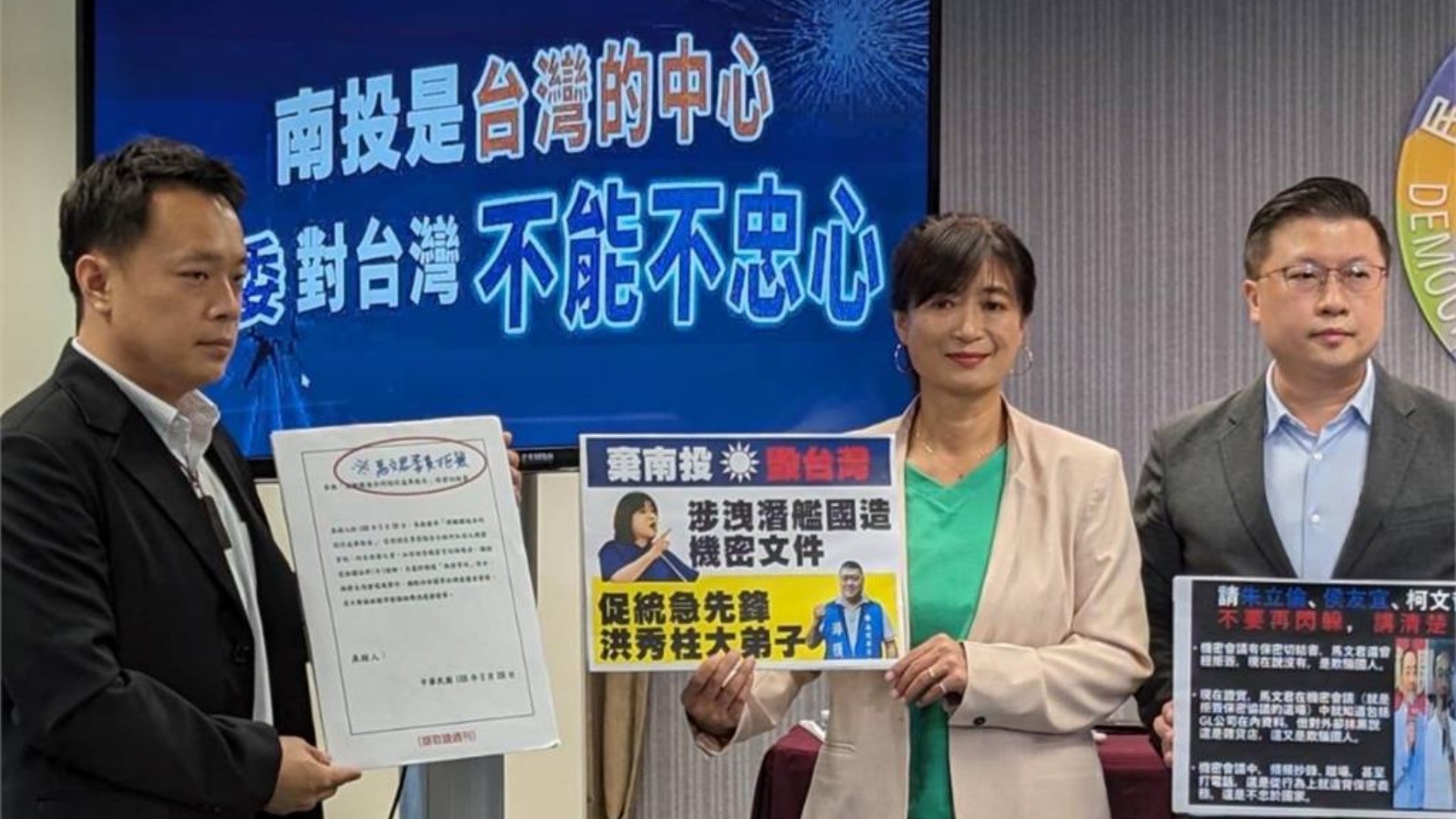 民進黨發言人張志豪(右)、立委蔡培慧(中)、立委參選人蔡銘軒(左)11日舉行記者會。民進黨提供