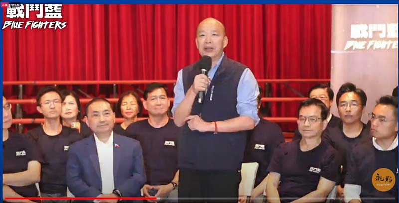 前高雄市長韓國瑜今出席中廣董事長趙少康號召的戰鬥藍記者會,國民黨總統參選人侯友宜也現場力挺。圖/引自「觀點」YT直播