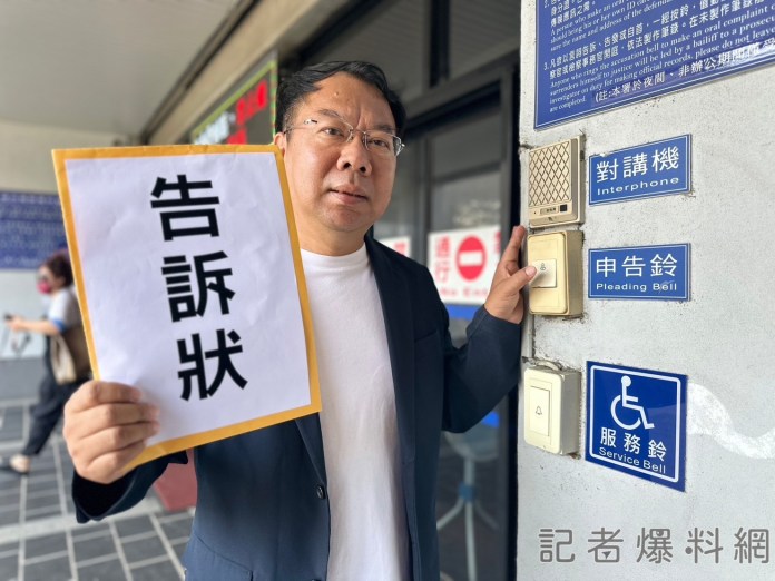 S 166027278 0 | 政治 政治 記者爆料網