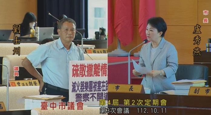 滅火器要求交管控遭警嗆 盧秀燕:跑錯藝人專用道、願作東道歉 69 1697008523490 | 生活 生活 記者爆料網