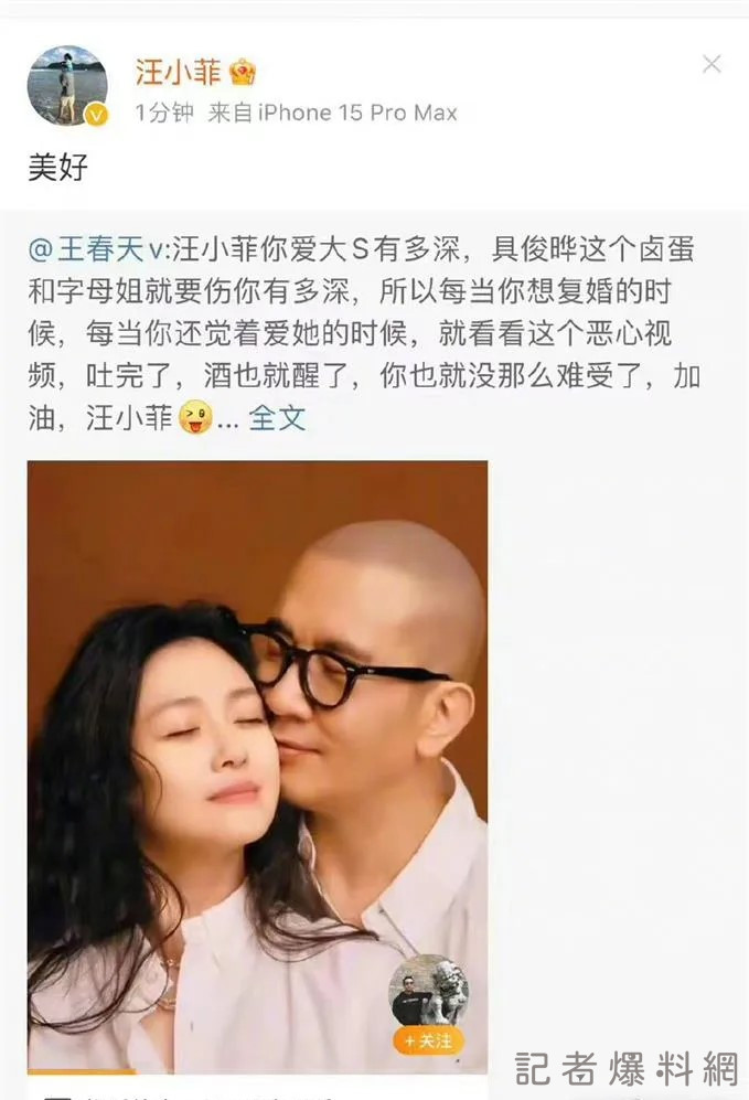 d957153d70d11d258ebb8dbed4488fb3 | 藝文娛樂 藝文娛樂 記者爆料網