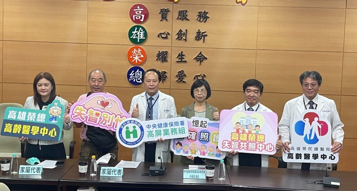 區域合作整合是關鍵:提升社區失智症防治照護