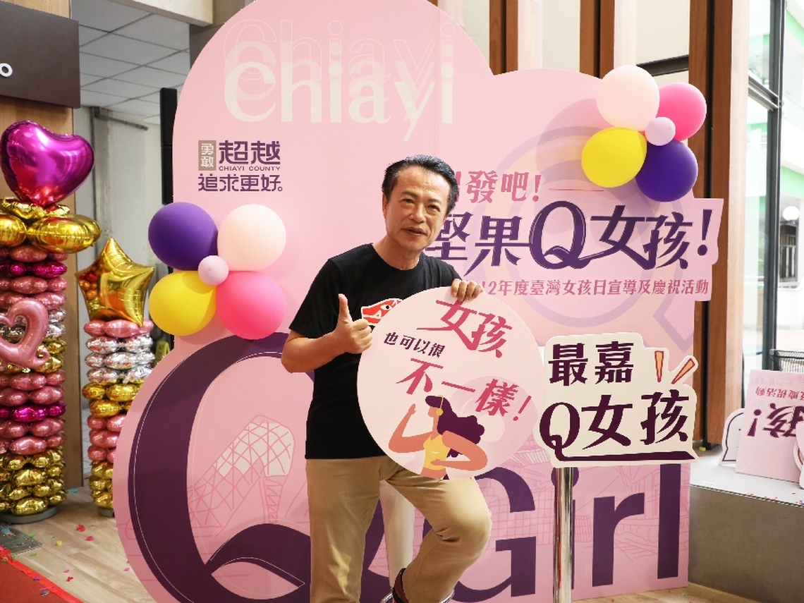台灣女孩日 嘉義縣推宣傳影片「女孩,也可以很不一樣!」