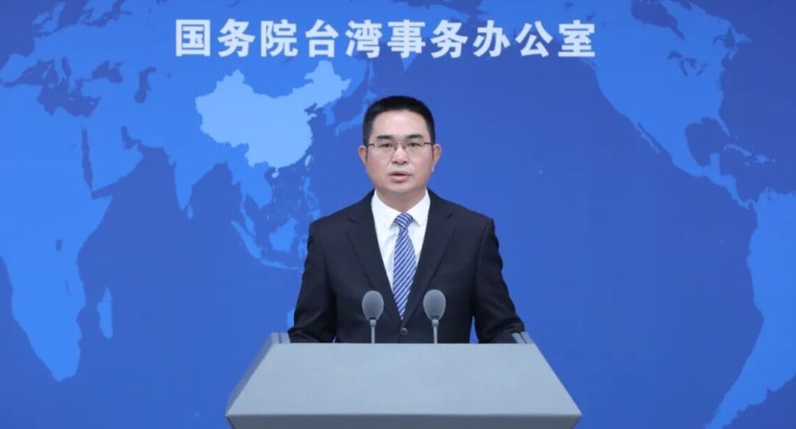 國台辦:台資企業同等享受大陸研發費用加計扣