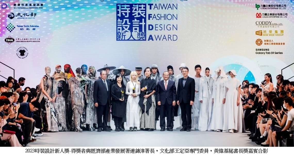 胡俊丞作品感動全場奪得「2023時裝設計新人獎」首獎榮耀