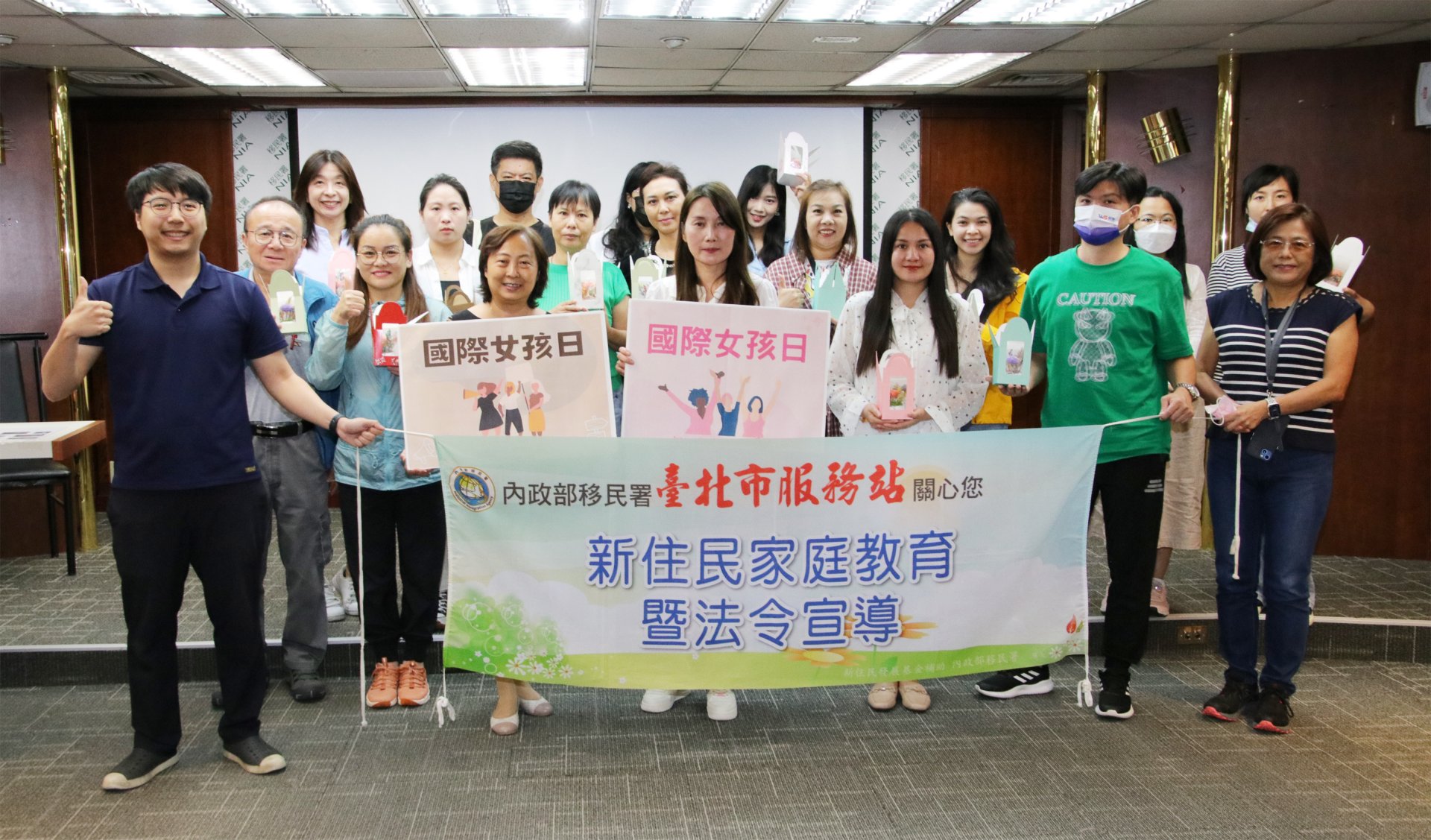 移民署臺北市服務站特別於今(11)日「國際女孩日」舉辦「新住民家庭教育暨法令宣導」課程,邀請來自新疆烏魯木齊的新住民段榮(前排右四)擔任講師,分享她在臺灣勇敢築夢的過程。(前排右五為臺北市服務站主任蘇慧雯)