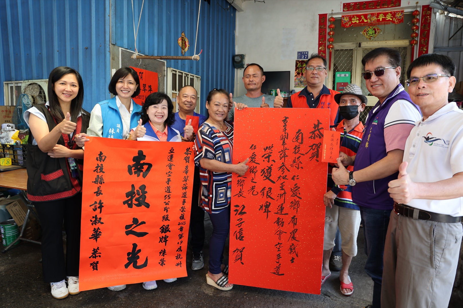 空手道、棒球奪金摘銀 許淑華賀三選手南投之光 空手道、棒球奪金摘銀 許淑華賀三選手南投之光