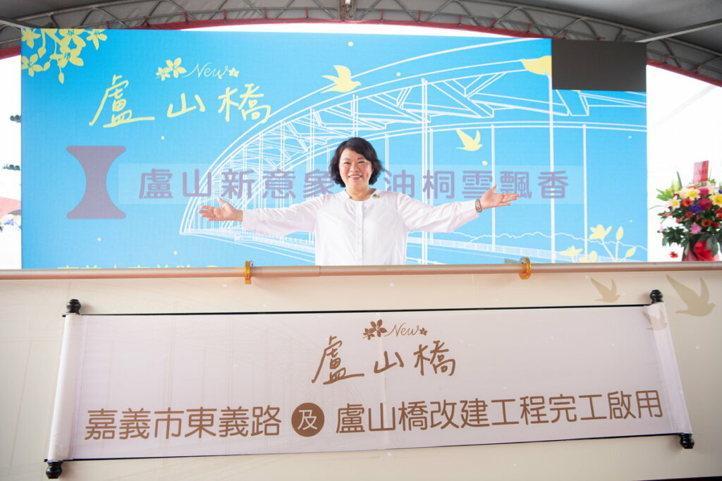 市長親自主持改建完工啟用典禮