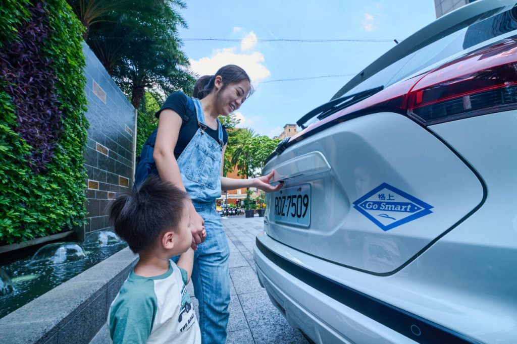 共享汽車。(圖/新北市政府提供)