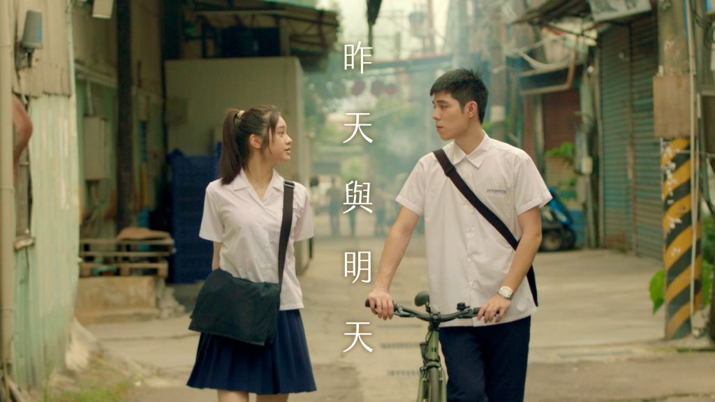 《改變的故事》首部曲《昨天與明天》劇照。(圖/新北市政府提供)