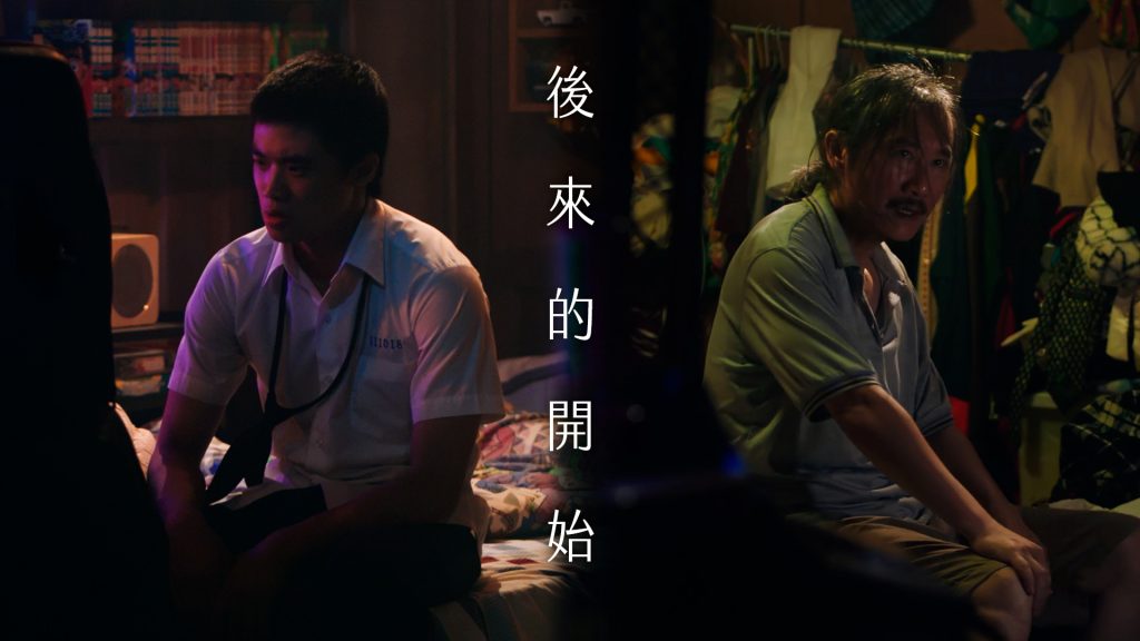 《改變的故事》二部曲《後來的開始》劇照。(圖/新北市政府提供)